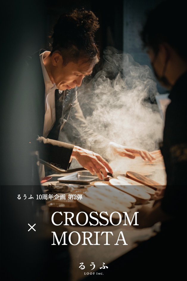 CROSSOM MORITA × 山梨生産者